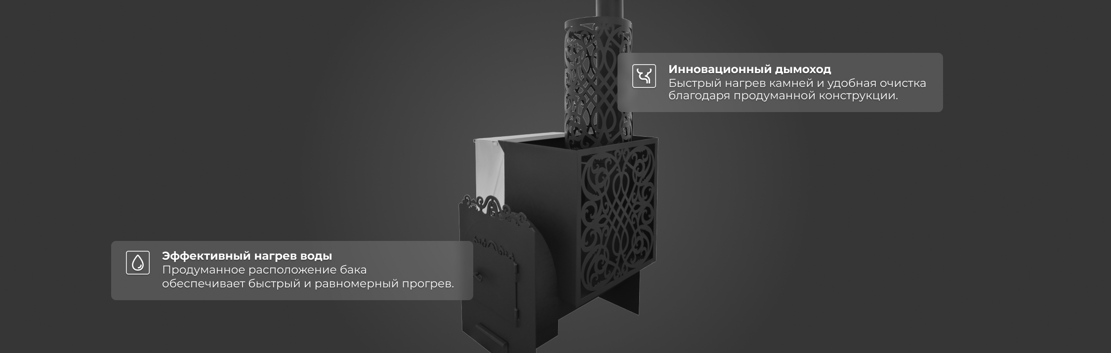 Печь на 3 помещения Комфорт